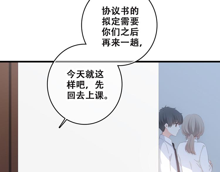 第49话 温暖的怀抱26