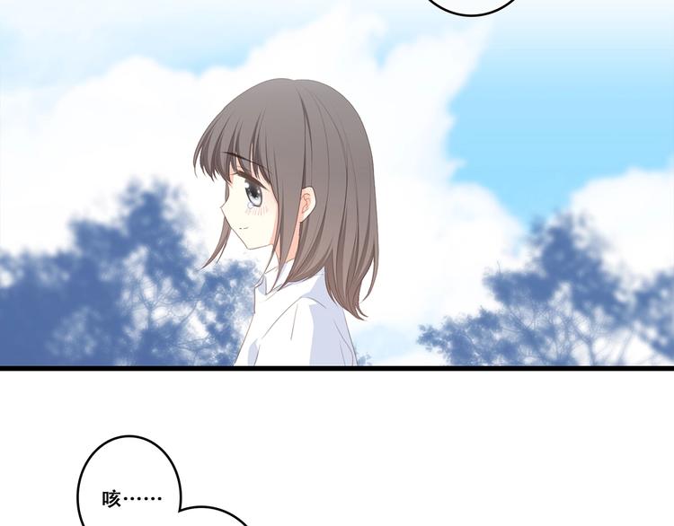 第92话 感受你的感受80