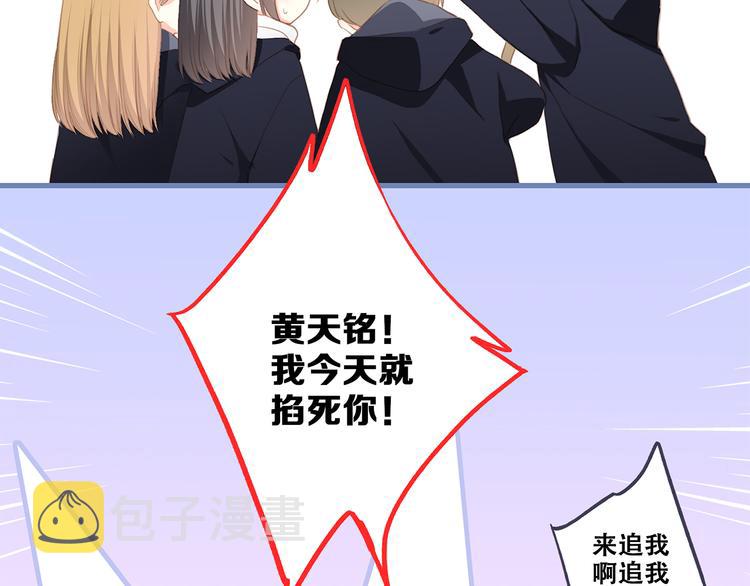 第62话 为什么是你？40