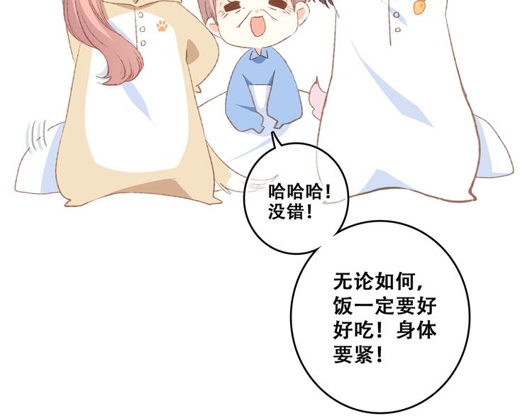 第53话（下） 对他的依赖55