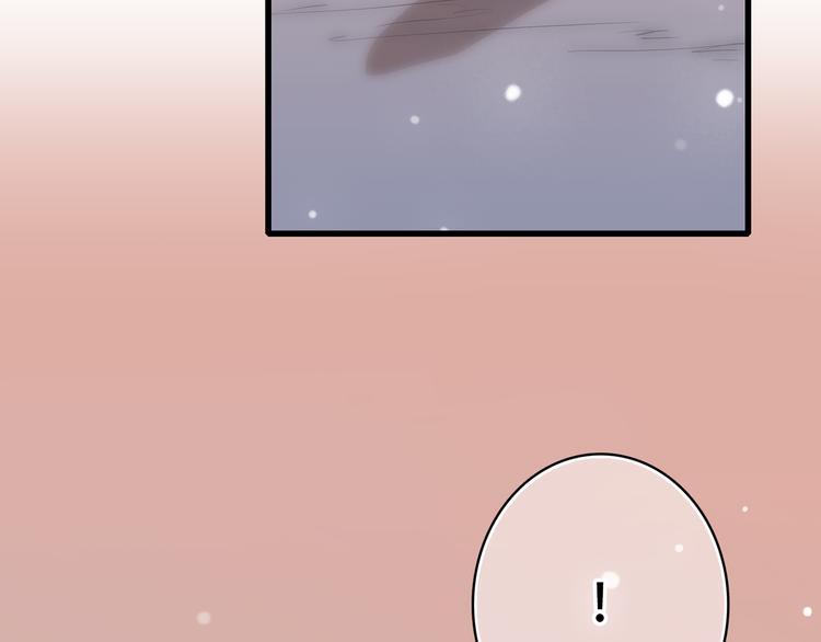 第16话 亲密的距离却成为阻碍153