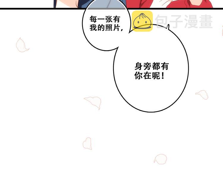 第93话 目光里的你87