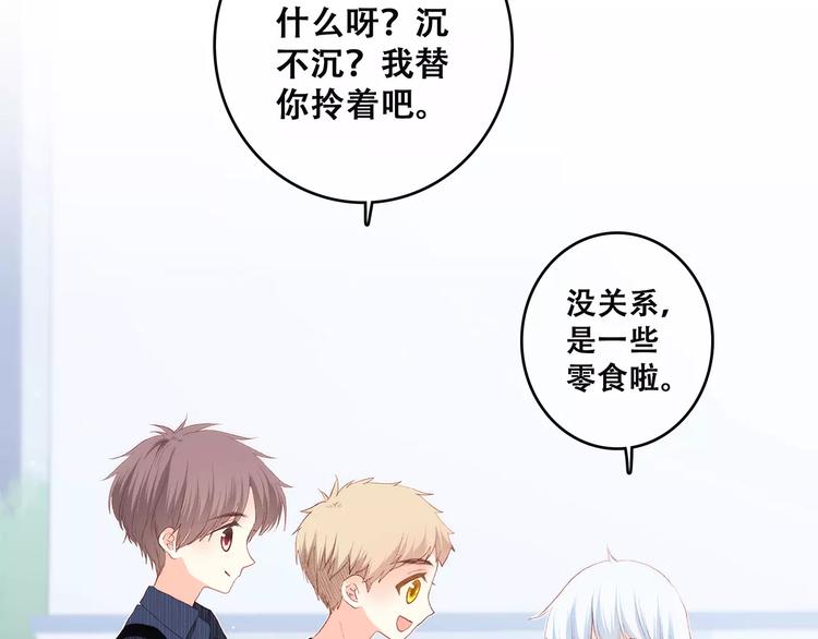 第19话 无心学习17
