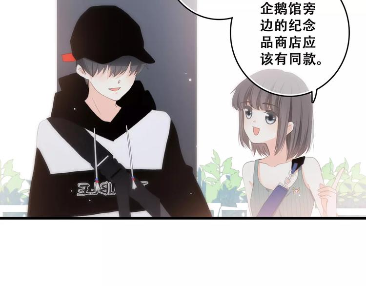 第14话（上） 可爱的企鹅69