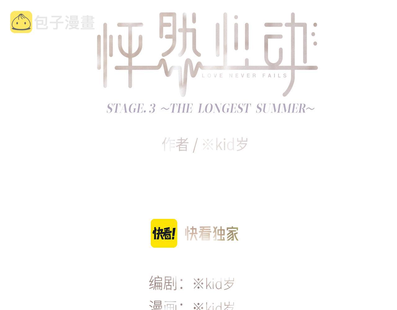 114 初次见面3