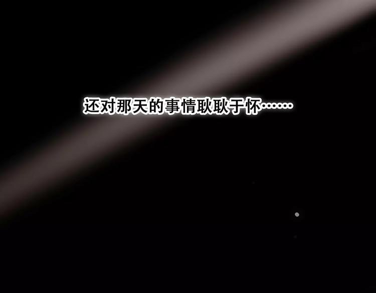第23话 你还有我58