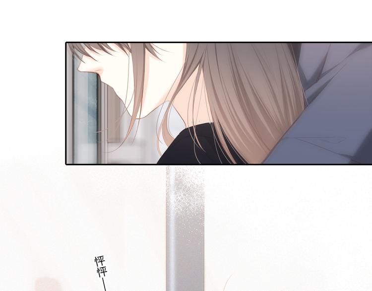 第105话（上）角落的心跳57