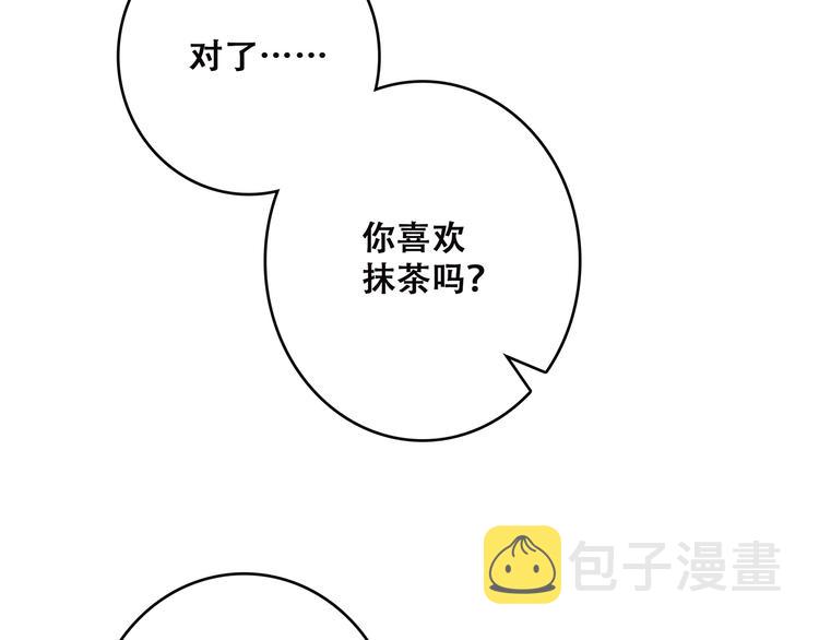 第50话 幸福的我们146