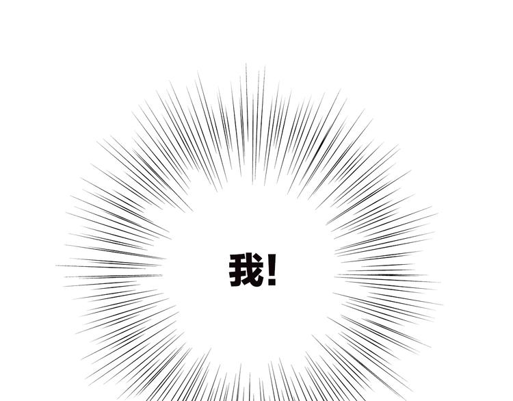 第42话 珍视的人们91
