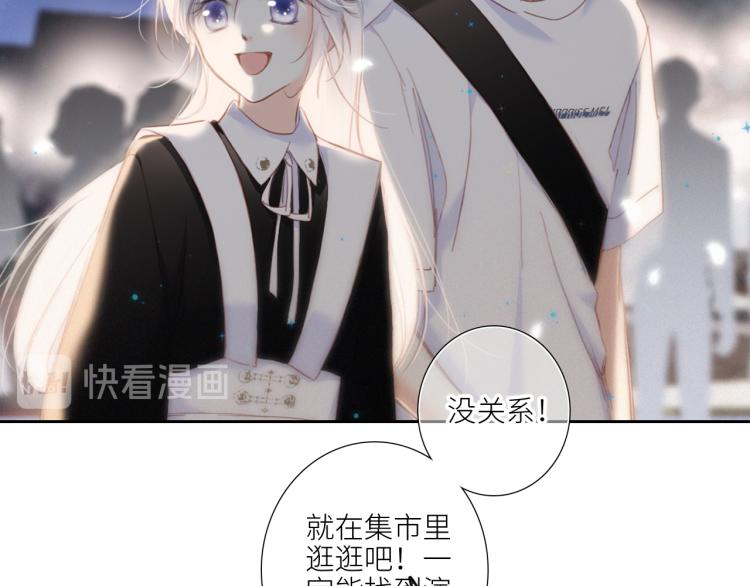 106上 感受你的热爱10