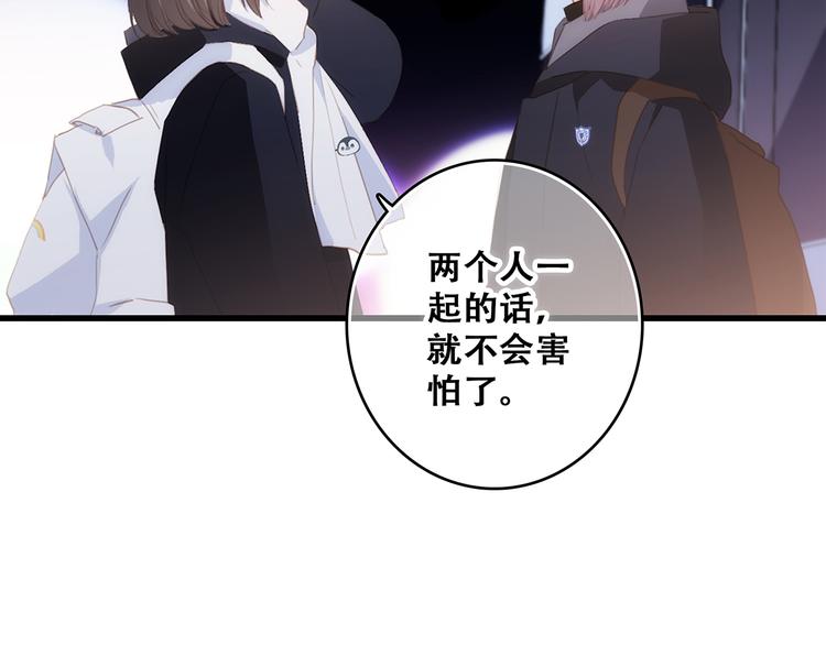 第63话 相处103