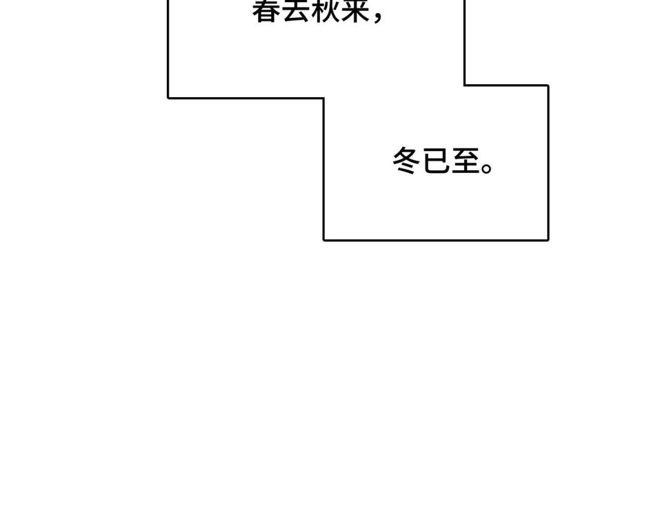 新年番外 宴华喜事15