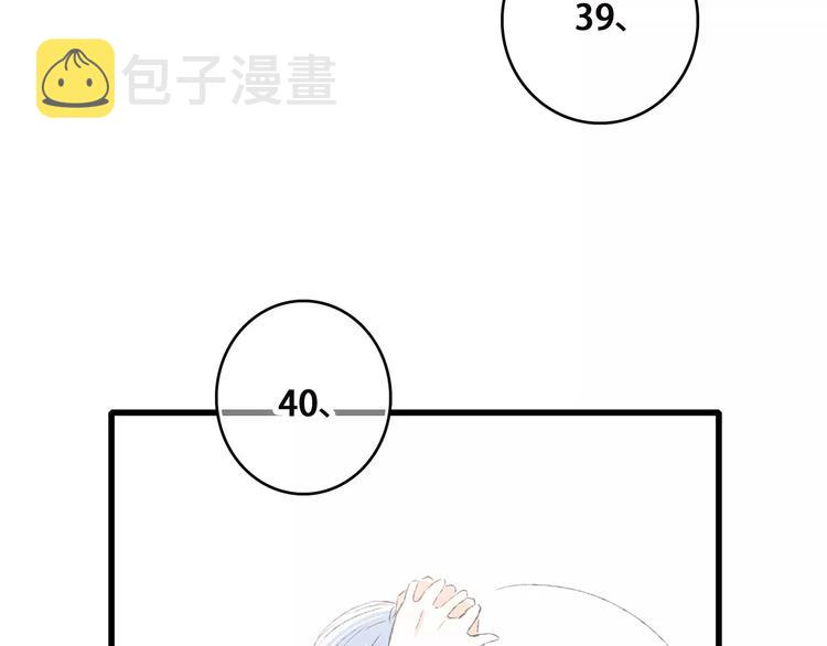 第25话 可爱的她79