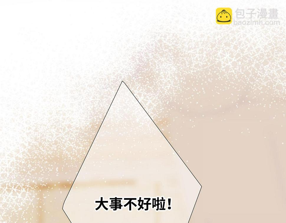 新年番外 宴华喜事64
