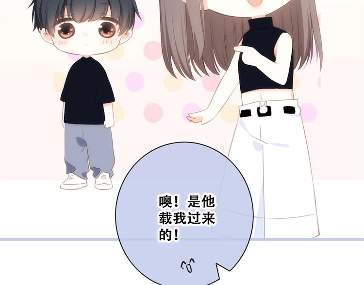 第84话 捡到企鹅妈妈？！37