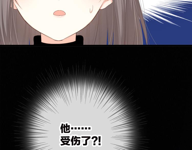 第68话 江应怜受伤！32