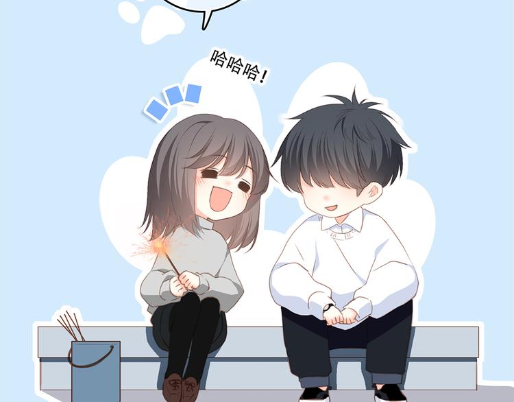 第55话 最安全的距离24