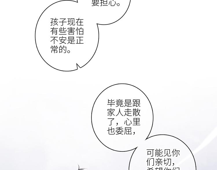 108 甜蜜困扰24