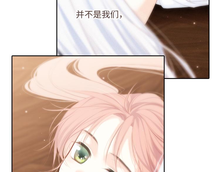 第103话 比恋爱更重要的东西130