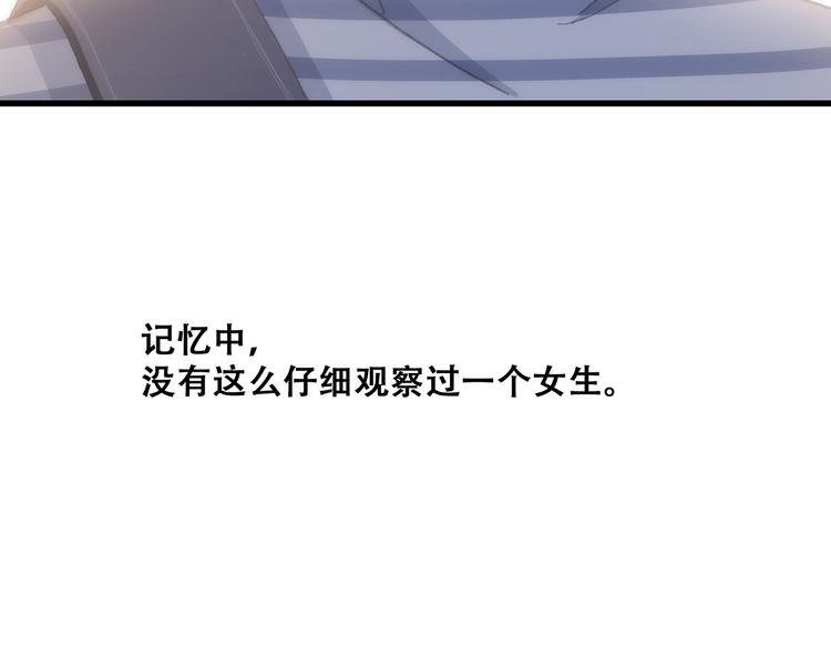 第11话 观察69
