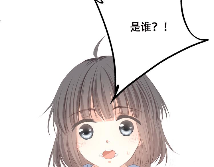 第36话 等一个水落石出46