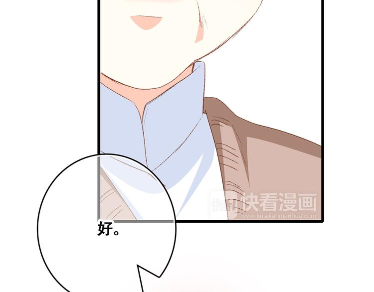 第52话 跨越时空的美好62