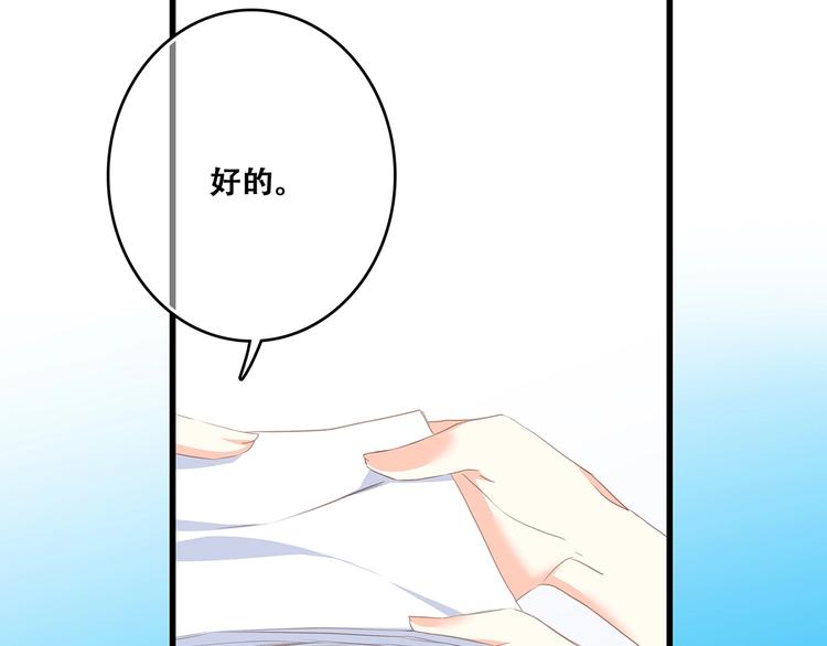 第81话 刺痛44
