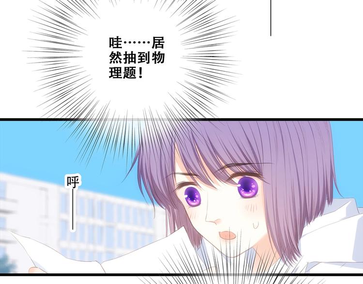 第88话（下） 追逐的目光78