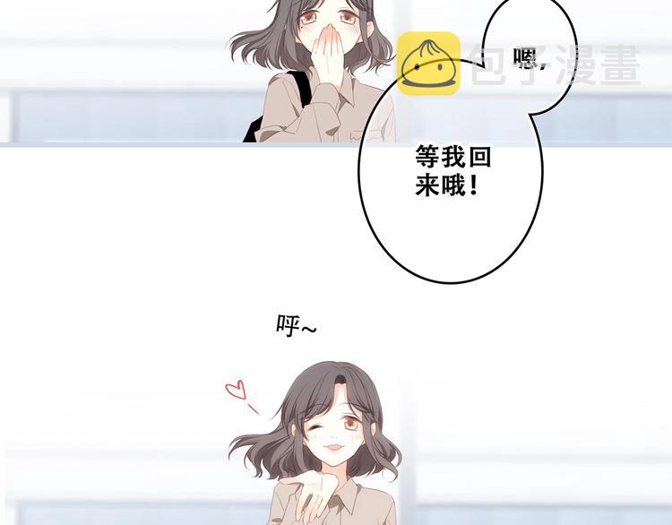 第93话 目光里的你68