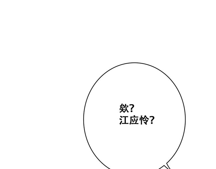 第22话 刻意解释反而容易误会153