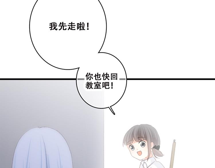 第31话 已经过去了52