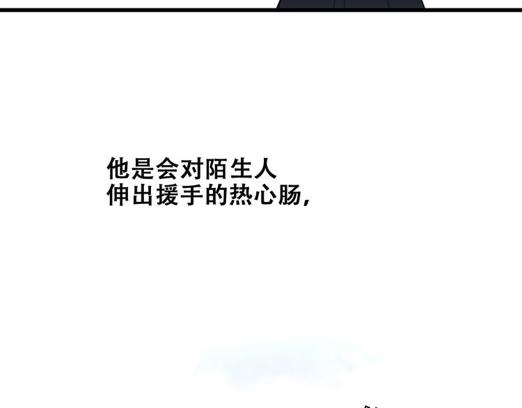 第30话下 无法忽视的存在112