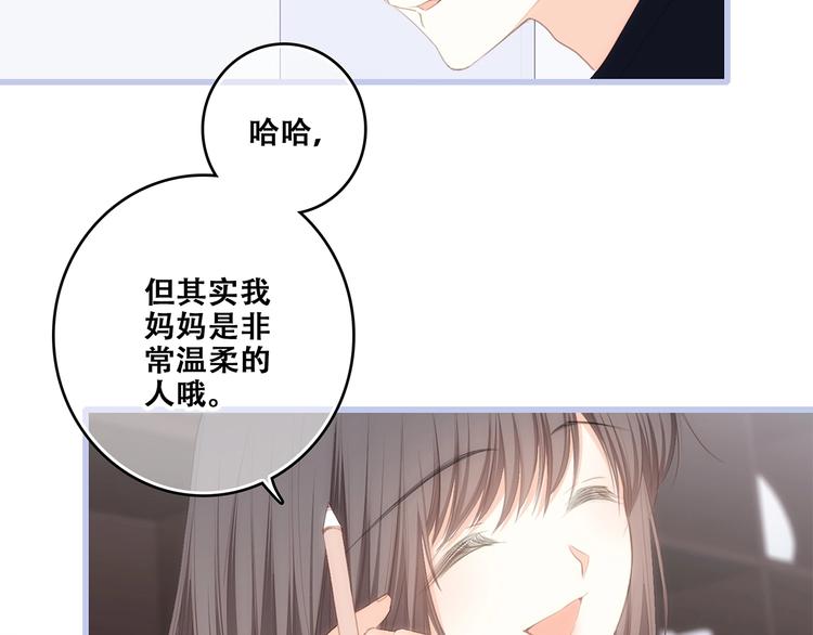 第85话 想要拥有的心46