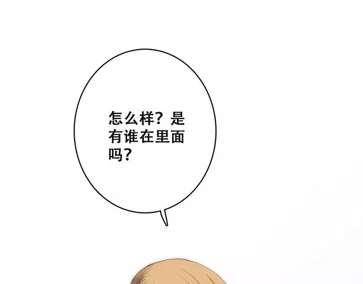 第9话（上） 耳边的轻声细语6