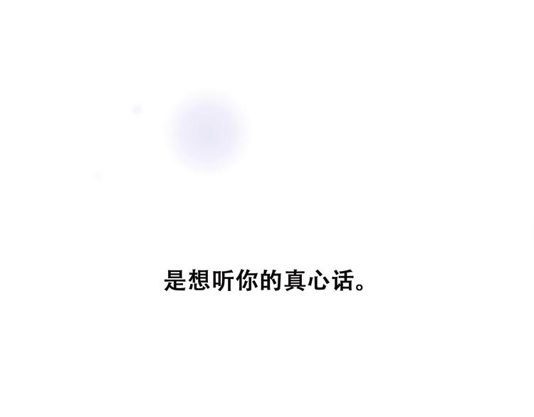 第41话 这纷纷扰扰的世界117