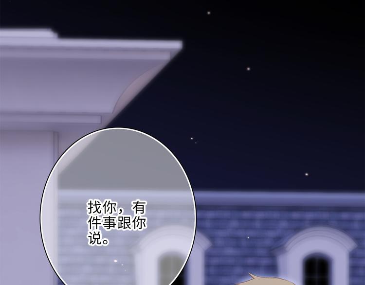 第100话上 来啊！跟我撒娇！27