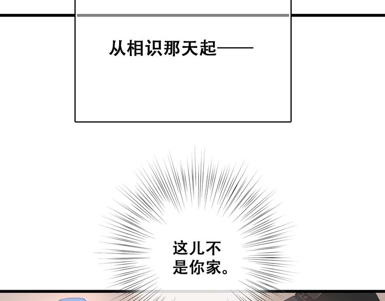 第14话 入学第一天49