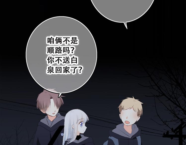 第38话 初雪89