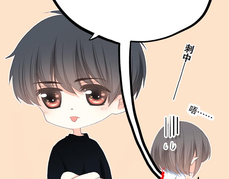 第42话 珍视的人们96