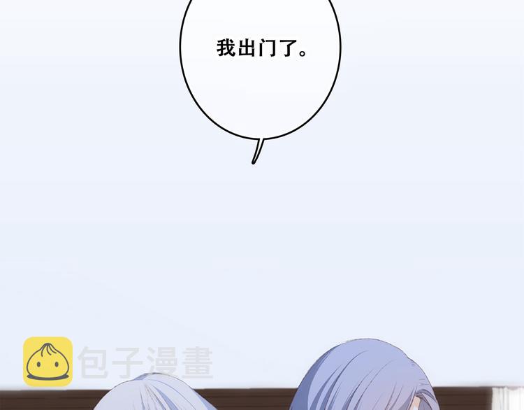 第47话 尝试去了解他108