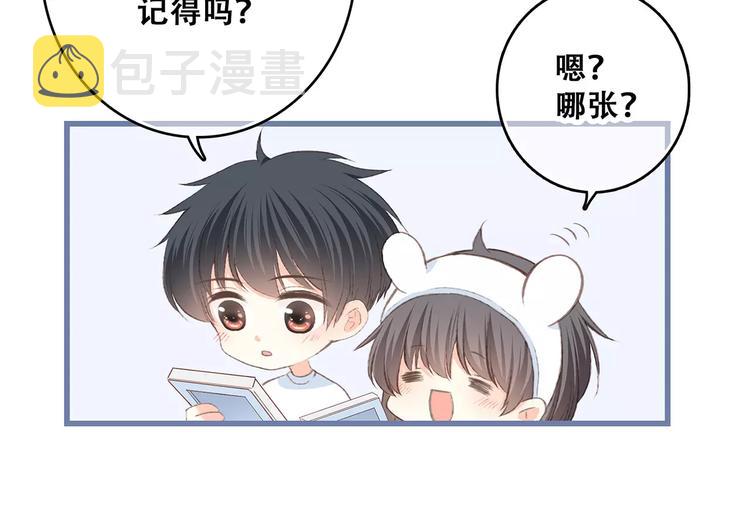 定格我们的回忆38
