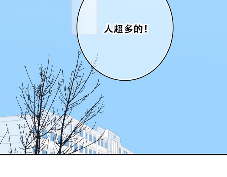 第61话 你的长发114