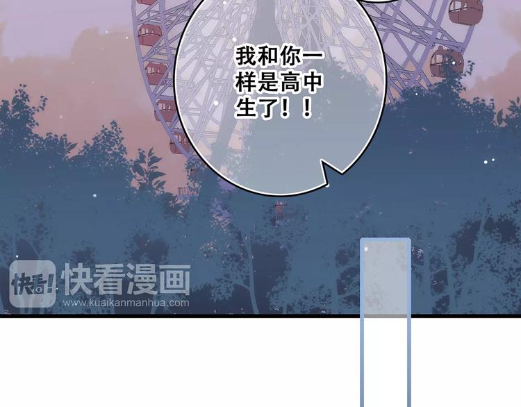 第17话 决定权不在我106