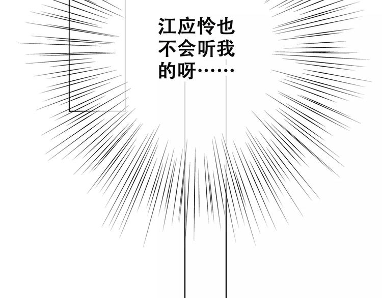 第7话 两人独处的假期！32