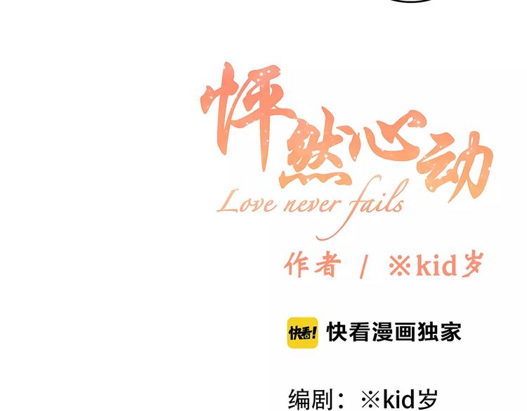 第37话 我们逃走吧12