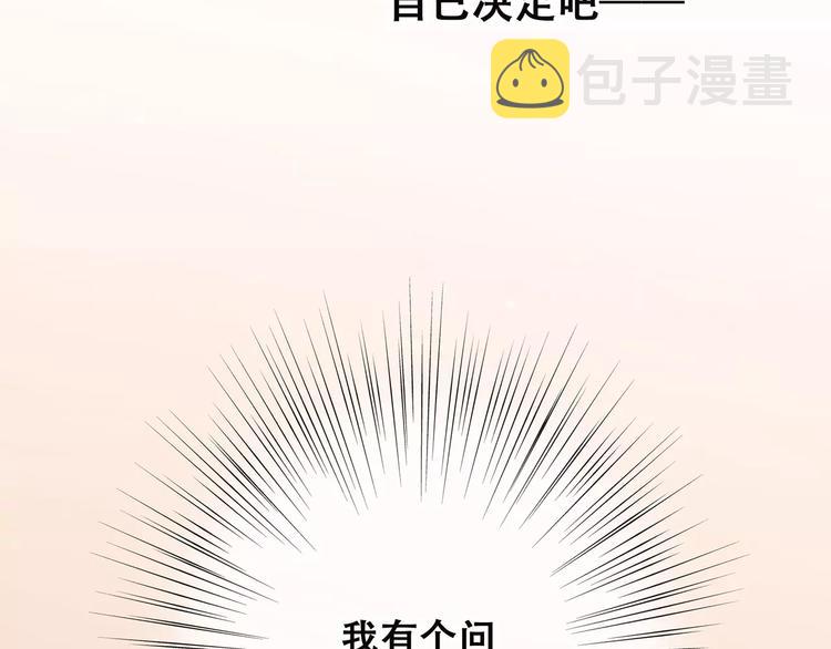 第21话 幸福的方法69