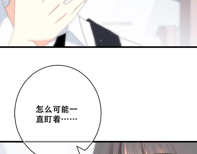第6话 逃避130