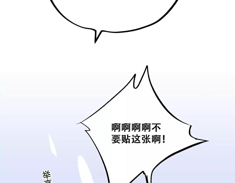 定格我们的回忆44
