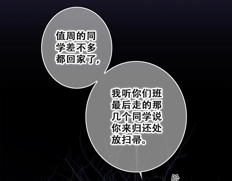 第63话 相处10