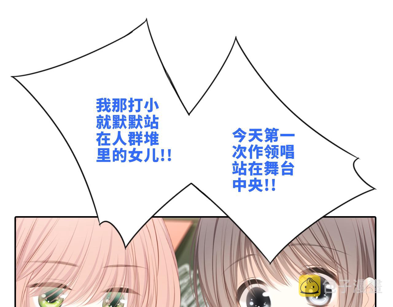 124 谢谢，你91